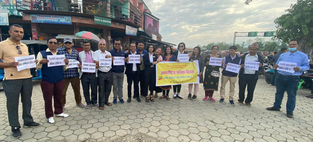 अन्तराष्ट्रिय श्रमिक दिवसमा शान्ति समाज चितवनद्वारा शान्तिपूर्ण प्रदर्शन
