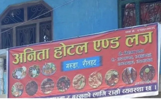 रौतहटमा होटेल र व्युटिपार्लरमा यौनधन्दा, सञ्चालक र यौनकर्मी महिलासहित ७ पक्राउ