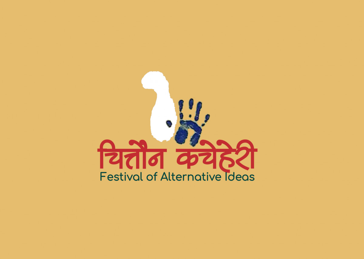चितवनमा ६ वटा संस्थाहरूको आयोजनामा आज र भोलि ‘चित्तौन कचेहेरी’ हुँदै