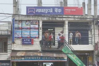 माछापुच्छ्रे बैंकको रौतहट स्थित चन्द्रपुर शाखामा ग्राहकको खाताबाट ९ लाख गायब