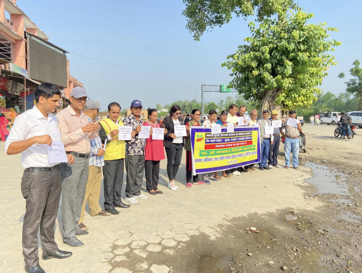 गणतन्त्र दिवसमा शान्ति समाज चितवनको प्रदर्शन, भुटानी शरणार्थी प्रकरणका मूल दोषीलाई कारवाही माग