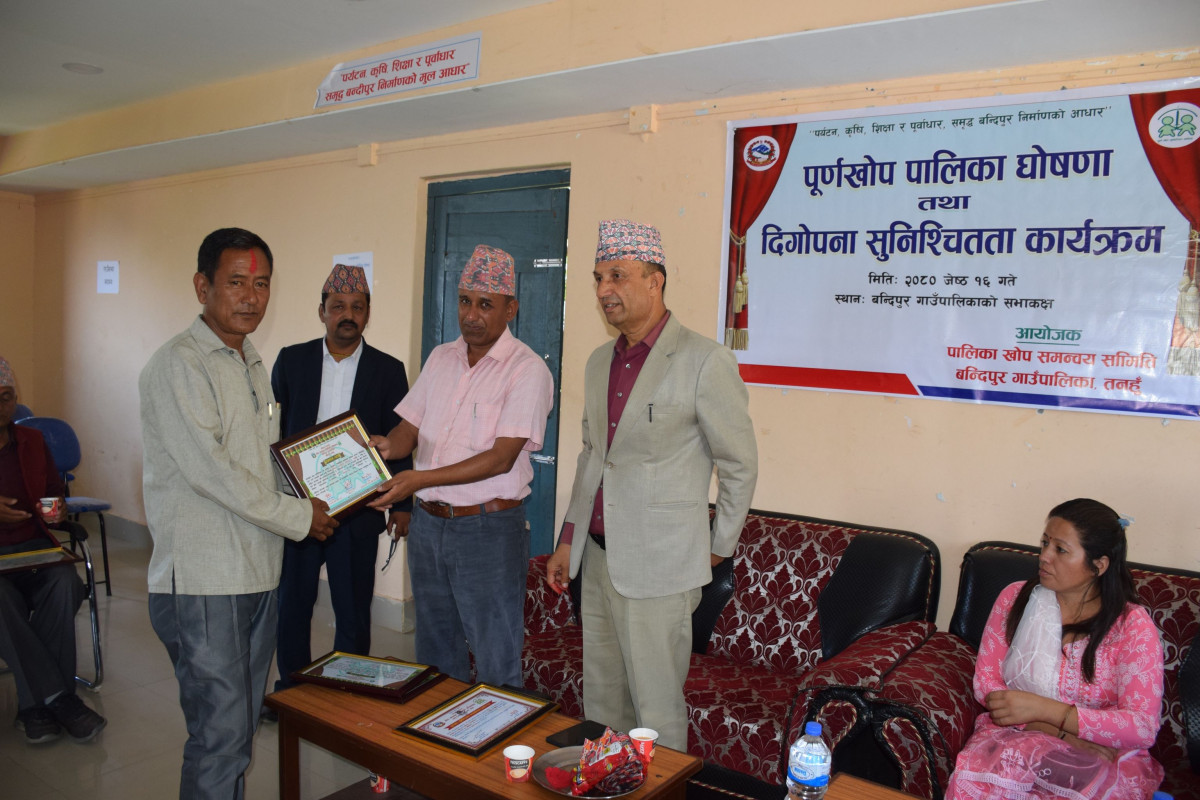 बन्दीपुर गाउँपालिकालाइ पुर्ण खोप सुनिश्चितता तथा दिगोपना घोषणा