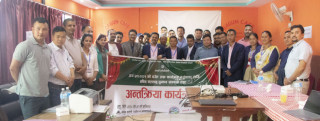 गण्डकी गाउँपालिकाको विकाश योजनाको लागि काठमाण्डौमा अन्तरक्रिया 