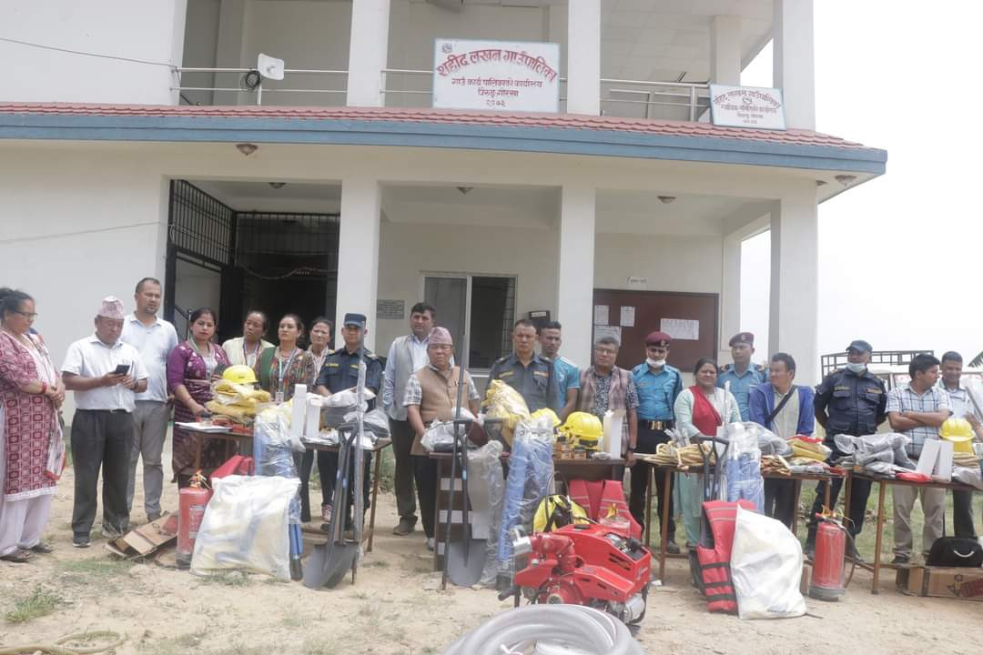 शहिद लखन गाउँपालिकाद्वारा पालिका भित्रका प्रहरी चौकीलाई विपद् प्रतिकार्य सामग्री वितरण