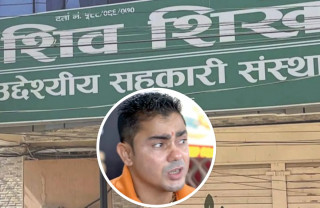 सहकारी मार्फत १४ अर्ब भन्दा बढि रकम ठगी आरोपमा फरार शिवशिखर सहकारीका अध्यक्ष केदार शर्मा भारतबाट पक्राउ
