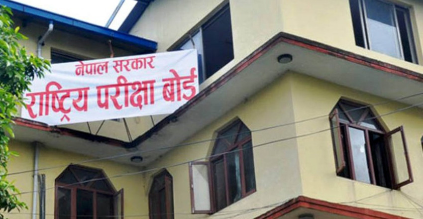 कक्षा १२ को ग्रेड वृद्धि परीक्षा असोज पहिलो साता