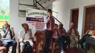 २१० औँ भानुजयन्तीमा इच्छाकामना साहित्य प्रवाहको खुल्ला कविता वाचन कार्यक्रम