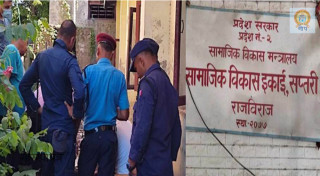 अख्तियारको टोली आएको थाहा पाएपछि घुस लिने इन्जिनियर पर्खाल नाघेर फरार, रित्तो हात फर्कियो टोली