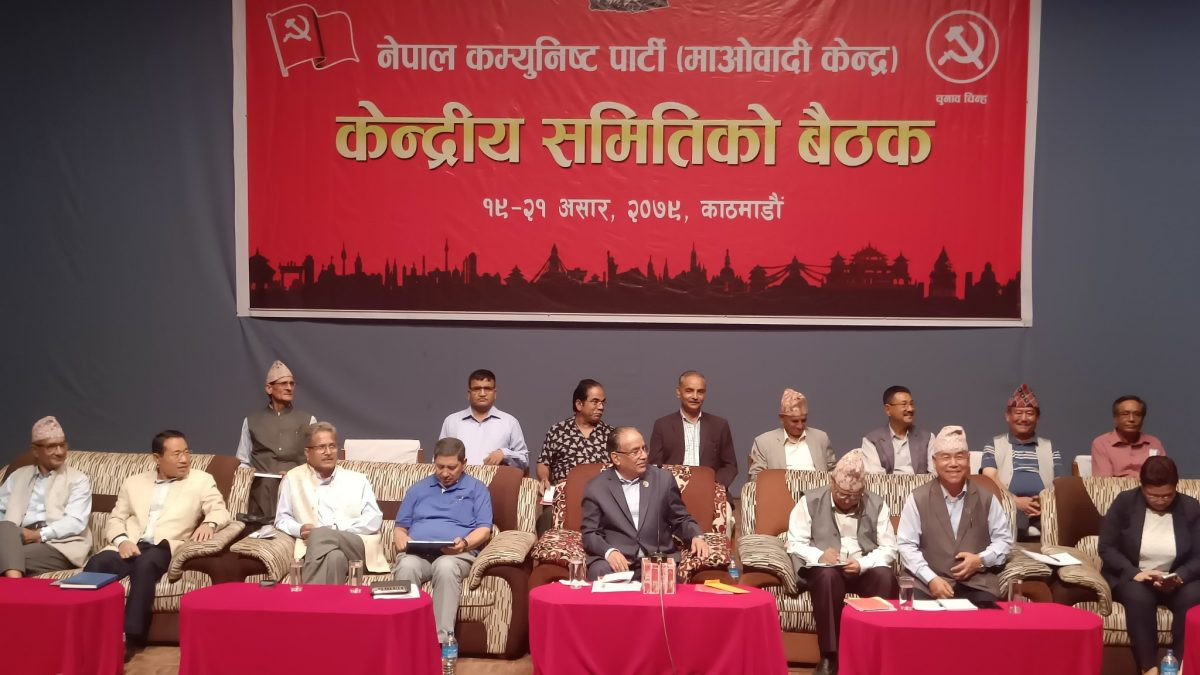 माओवादी केन्द्रीय समिति बैठक आजबाट