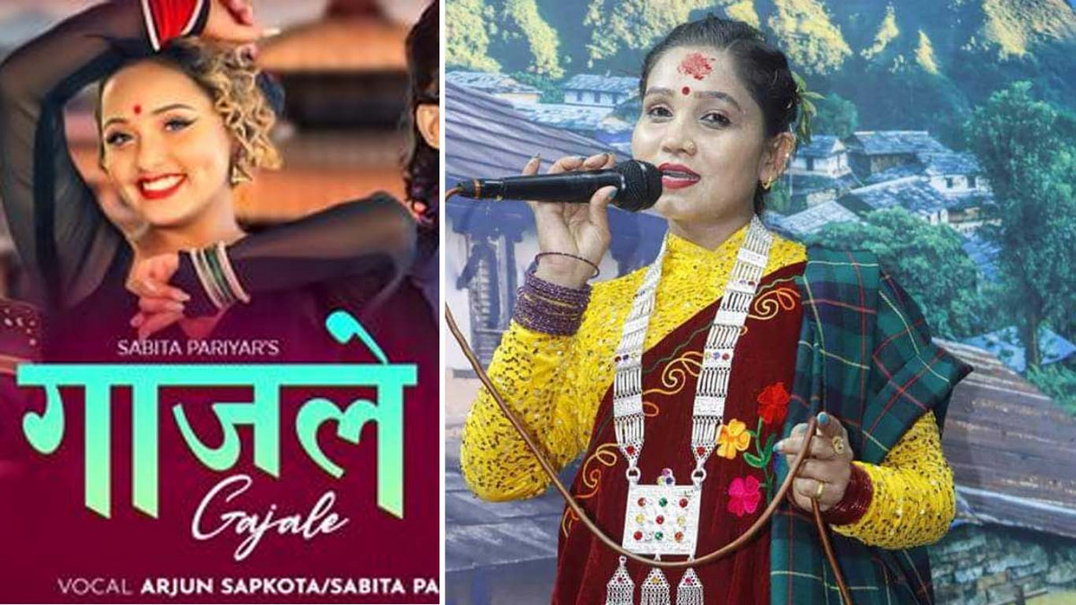 तनहुँकी चेली सबिता परियारको स्वरमा नयाँ तीज गीत ‘गाजले...’ सार्वजनिक ( भिडियो )