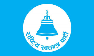 रास्वपाले आज र भोलि मधेस प्रदेशस्तरीय प्रशिक्षण चलाउने