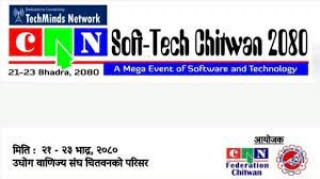 चितवनमा भदौ २१ देखि 'सफ्ट टेक चितवन २०८०' सञ्चालन हुने