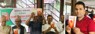 इच्छाकामना निवासी  साहित्यकार तेजविलासको नयाँ कृति ‘उत्प्रेक्षण’ सार्वजनिक