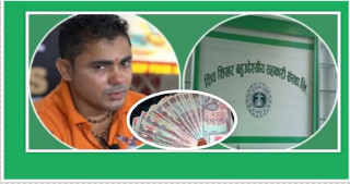 शिवशिखर सहकारीले बेनीका बचतकर्ताको ४ करोड ६१ लाख रकम फिर्ता दिएन