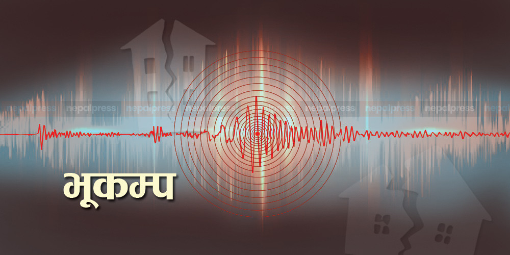 धादिङ केन्द्रविन्दु भएर ६.१ म्याग्निच्युडको भूकम्प
