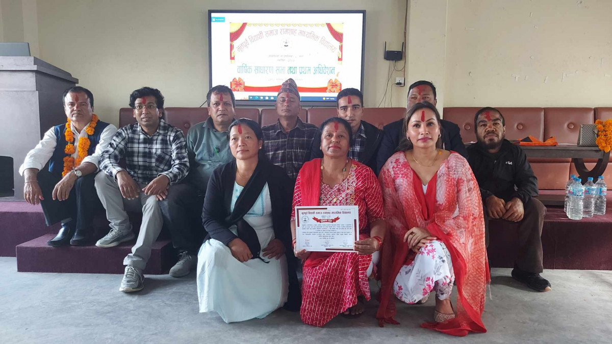 भूतपूर्व विद्यार्थी समाज रामशाह मावि आँबुखैरेनीको अध्यक्षमा लक्ष्मण थापा क्षेत्री चयन