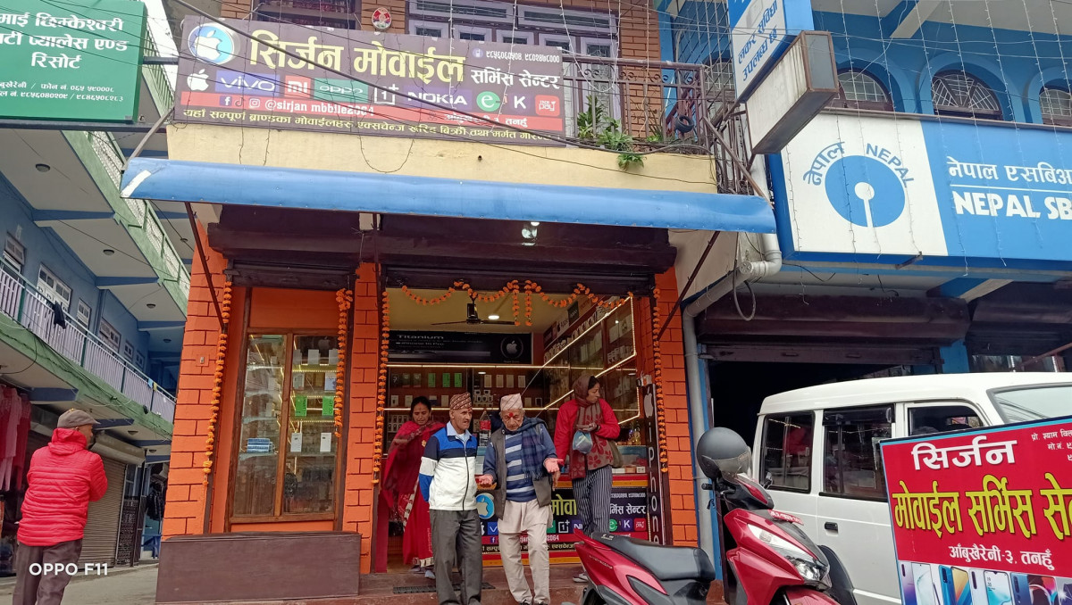 आँबुखैरेनी स्थित सिर्जन मोबाईलको नयाँ शाखा संचालन