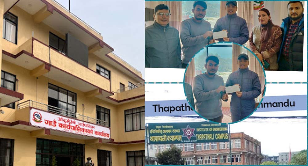 आँबुखैरेनी गाउँपालिकाद्वारा इन्जिनियरिङ पढ्ने विद्यार्थीलाई ५० हजार सहयोग