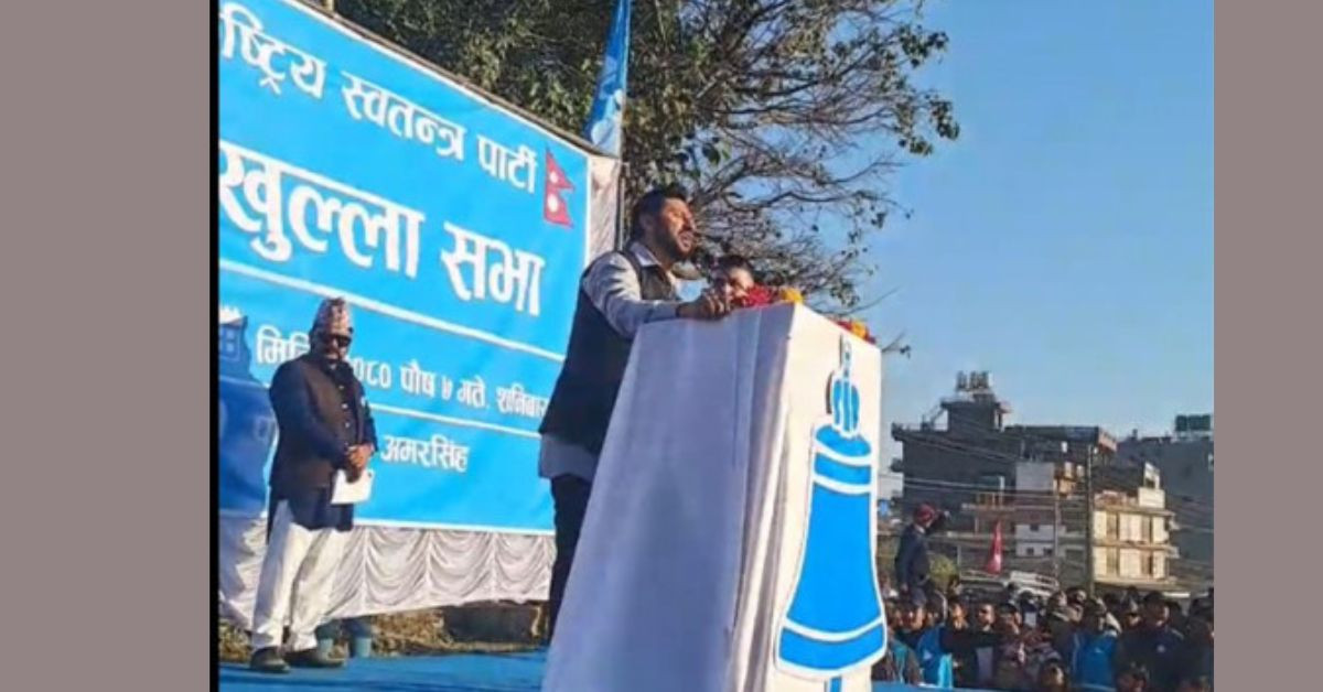 पोखरामा स्वतन्त्र पार्टीका सभापति रवि लामिछानेमाथि खोया प्रहार, एकजना पक्राउ