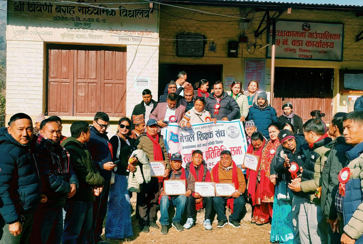 नेपाल शिक्षक संघ इच्छाकामनाको पाँचौ स्थानीय प्रतिनिधिसभा मुग्लिनमा सम्पन्न