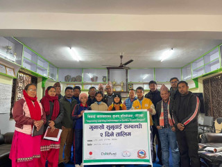सहिद लखनका विद्यालयहरुमा गुनासो सुनुवाई सम्बन्धी दुई दिने तालिम