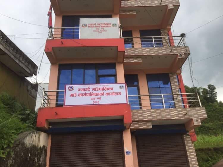 स्थानीय तह संस्थागत क्षमता स्वमुल्यांकनमा म्याग्दे गाँउपालिका गण्डकी प्रदेशमा नै पहिलो