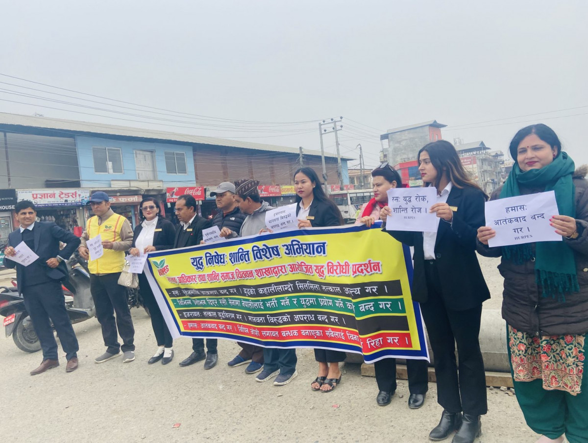 शान्ति समाज चितवनद्वारा चौबिसकोठीमा युद्ध विरोधी प्रदर्शन