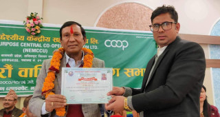 नेपाल बहुउद्देश्यीय केन्द्रिय सहकारी संघको सदस्यमा आँबुखैरेनीका विपिन मल्ल निर्विरोध निर्वाचित