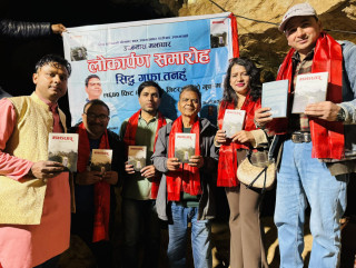 सिद्ध गुफामा डा. उपाध्यायको पुस्तक लोकार्पणसँगै एल्वम विमोचन, कविता वाचन, गजल लेखन, प्रत्यक्ष गायन र भिडियो छायांकन