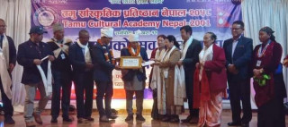 तमू साँस्कृतिक प्रतिष्ठानको २३ औं बार्षिकोत्सव सम्पन्न, वार्षिकोत्सवमा स्रष्टाहरु सम्मानित
