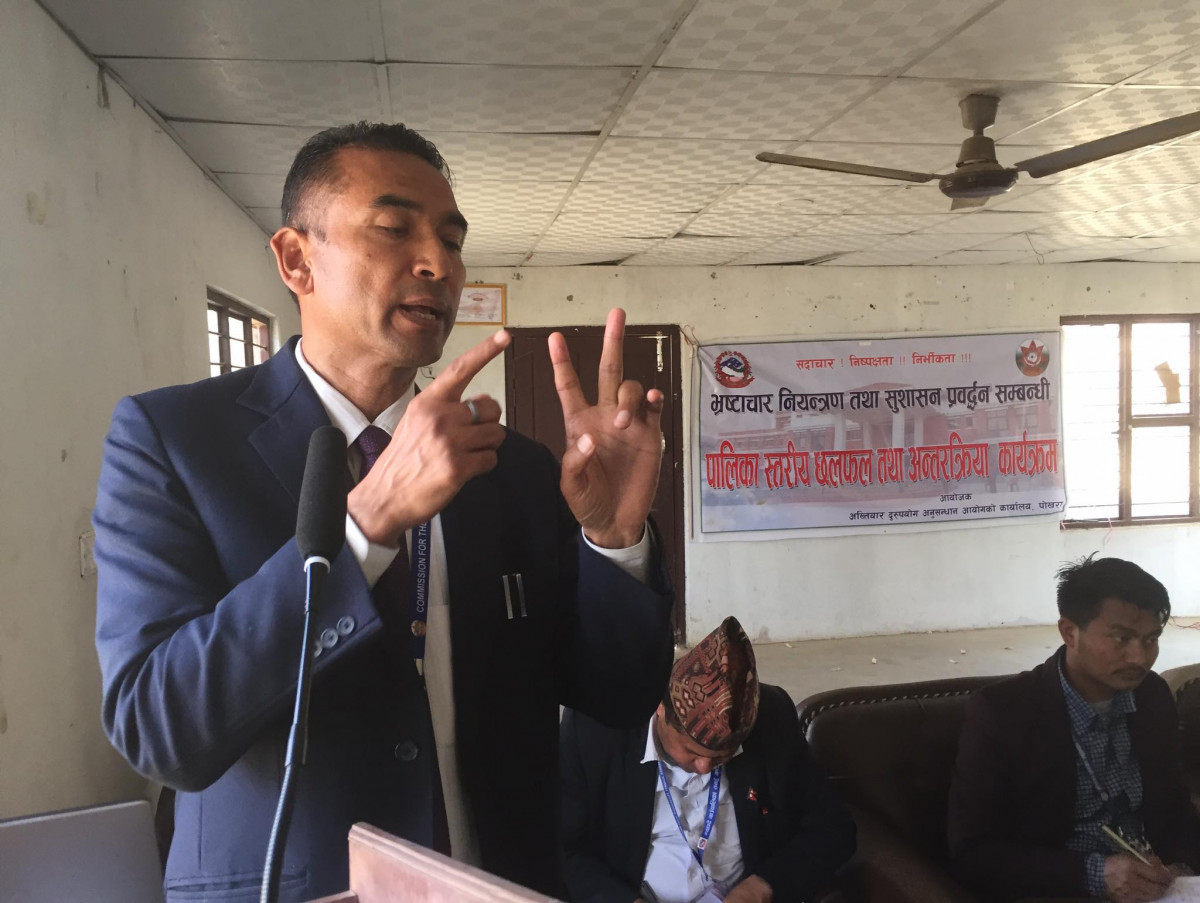 तनहुँको म्याग्देमा भ्रष्टाचार नियन्त्रण तथा सुशासन प्रवद्र्यन सम्वन्धि अन्तरक्रिया कार्यक्रम सम्पन्न