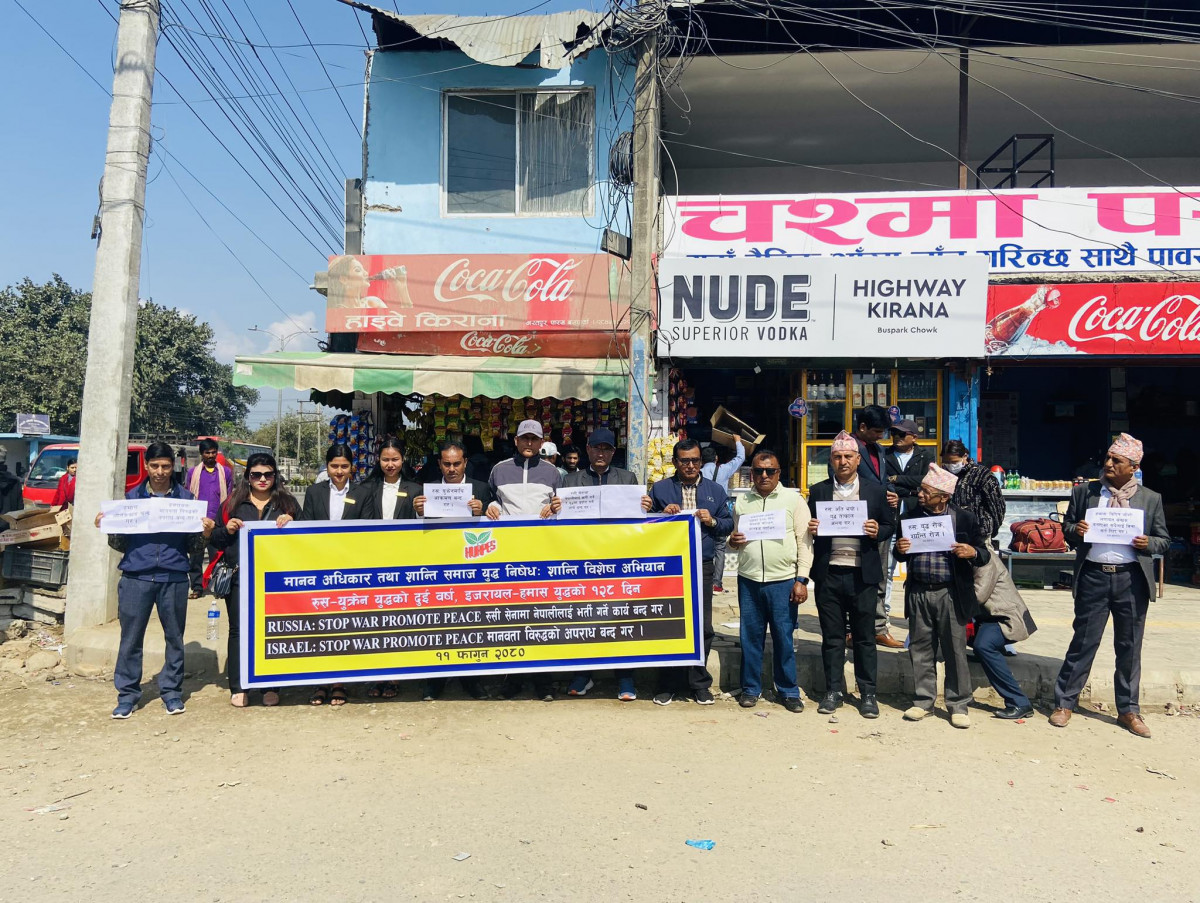 शान्ति समाज चितवनद्वारा युद्धको विरुद्ध प्रदर्शन