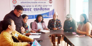 इलाममा आजदेखि प्रथम आदिवासी याक्थुङ सांस्कृतिक महोत्सव