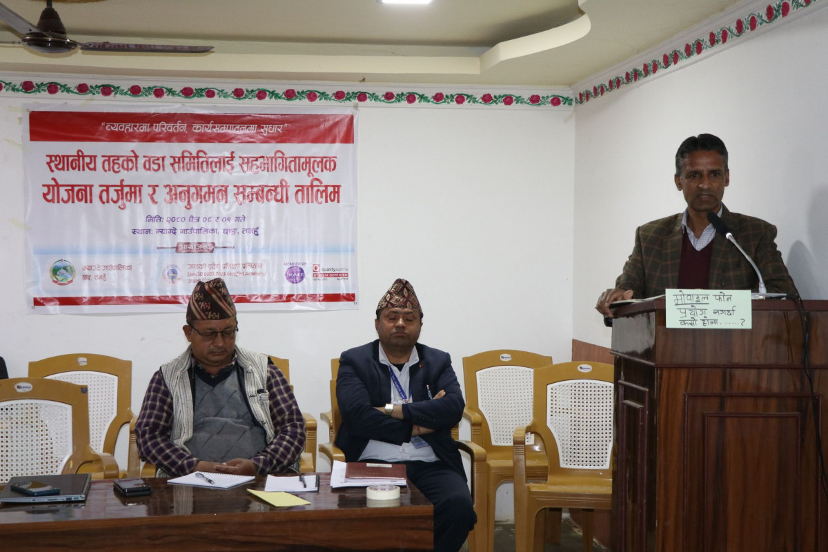 तनहुँको म्याग्दे गाँउपालिकामा वडा समितीलाई योजना तर्जुमा र अनुगमन सम्वन्धी तालिम 