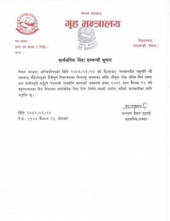 CCI04222024.jpg