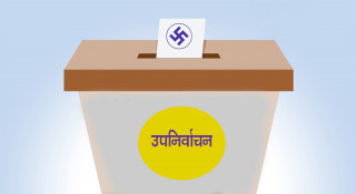 उपनिर्वाचन : इलाम-२ र बझाङमा मतदान शुरु
