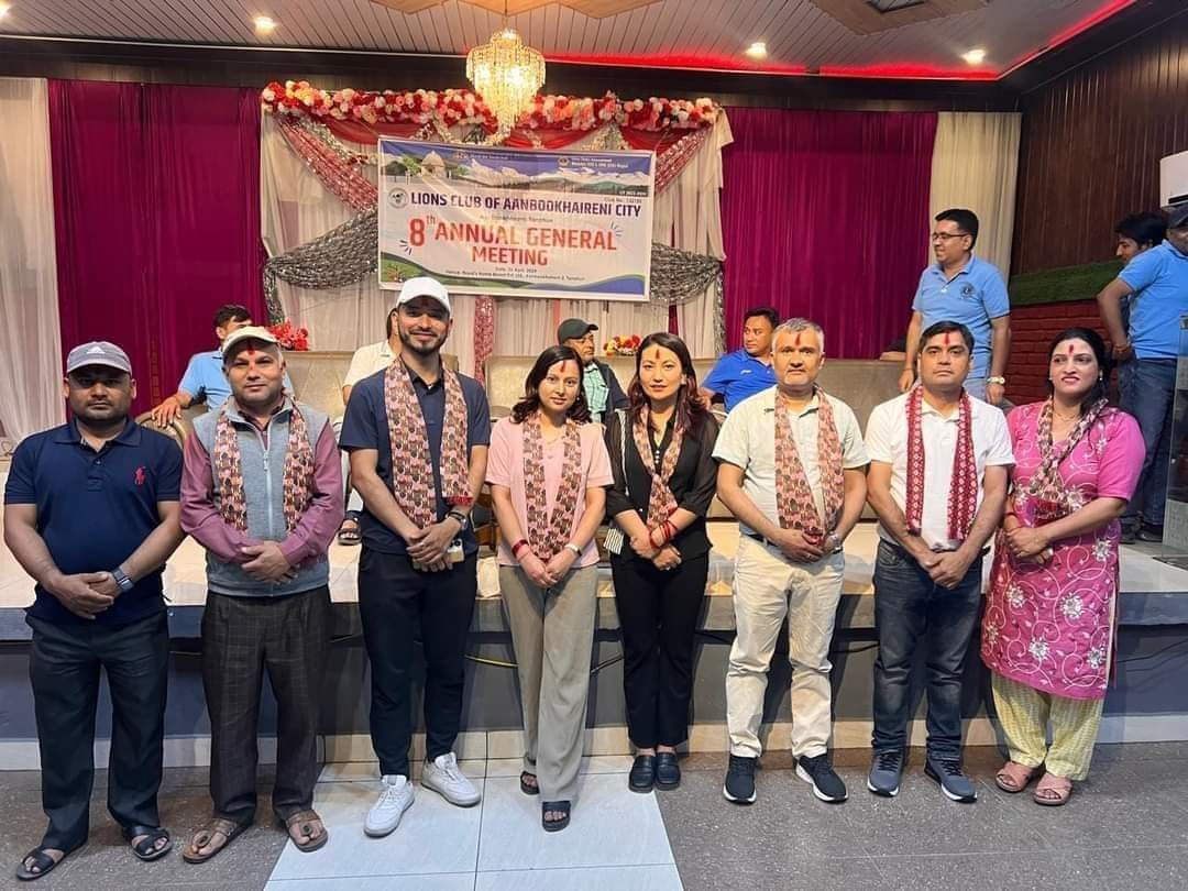 लायन्स क्लव अफ आँबुखैरेनी सिटिको अध्यक्षमा लायन सबिता भट्टराई निर्वाचित