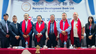 नारायणी डेभलपमेन्ट बैंकको २२औँ बार्षिक साधारण सभा सम्पन्न
