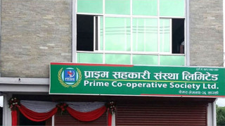 प्राइम बहुउद्देश्यीय सहकारीका पक्राउ परेका अध्यक्ष तथा सल्लाहकारहरुको नेटवर्क खोज्दै