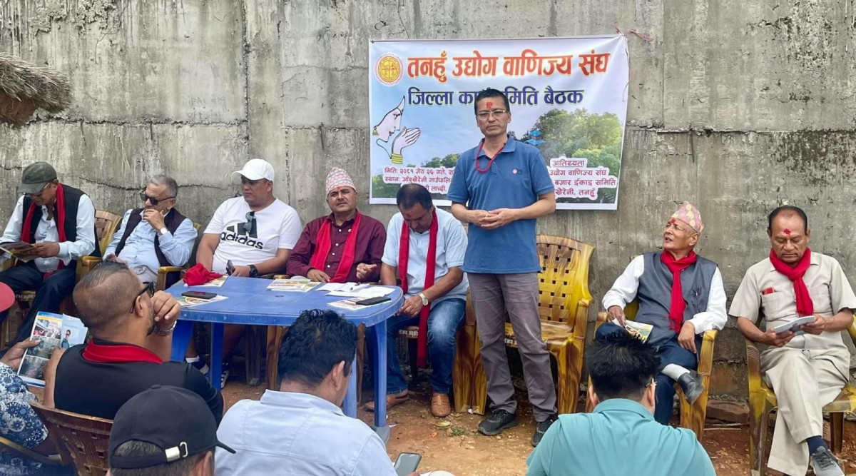 जिल्लाकै अग्लो स्थान आँबुखैरेनीको छिम्केश्वरीमा उद्योग वाणिज्य संघको बैठक