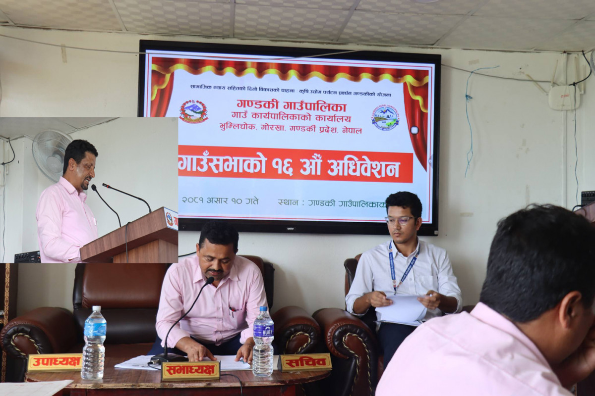 गोरखाको गण्डकी गाउँपालिकाको आगामी आवको बजेट ६३ करोड ४४ लाख ४५ हजार