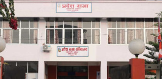 बागमती प्रदेशसभाको बैठक अनिश्चित
