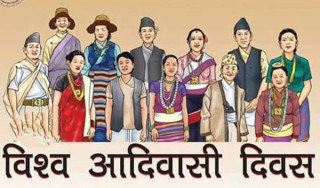 चितवन सहित देशभर आज विश्व आदिवासी दिवस मनाइँदै