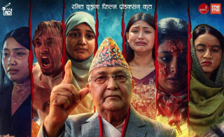 यस्तो छ ओली–नेपाल अभिनित ‘नमेटिने घाउ’को ट्रेलर (भिडिओसहित)