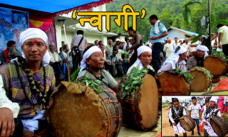 आज चेपाङ समुदायको न्वांगी पर्व : इच्छाकामनाको कालिखोलामा सामुहिक रुपमा मनाउँदै