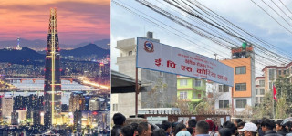 कोरिया जानका लागि इपिएसको भाषा परीक्षा आजदेखि सुरु हुँदै