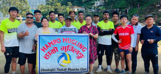 धादिङको मझिमटारमा आयोजित अञ्जन स्मृति कप उपाधी 'हाम्रो मुग्लिन'ले जित्यो