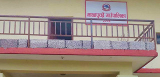 'शून्य होम डेलिभरी' अभियानमा कास्कीको माछापुच्छ्रे गाउँपालिका