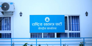 काठमाडौँमा रास्वपाको ‘क्लिन स्विप’