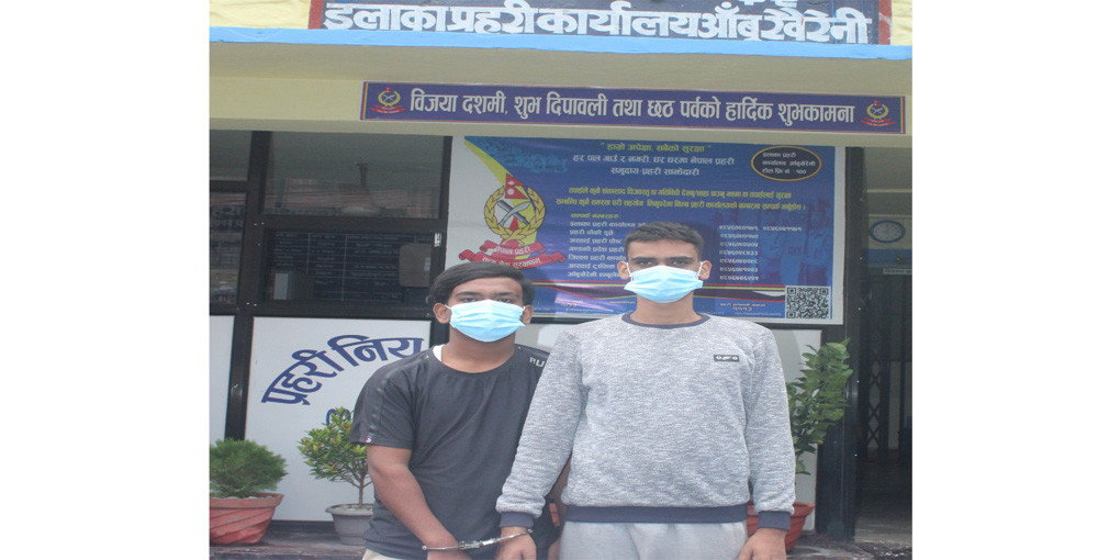 आँबुखैरेनीको बेनिटारबाट अवैध लागुऔषध सहित २ जना पक्राउ 